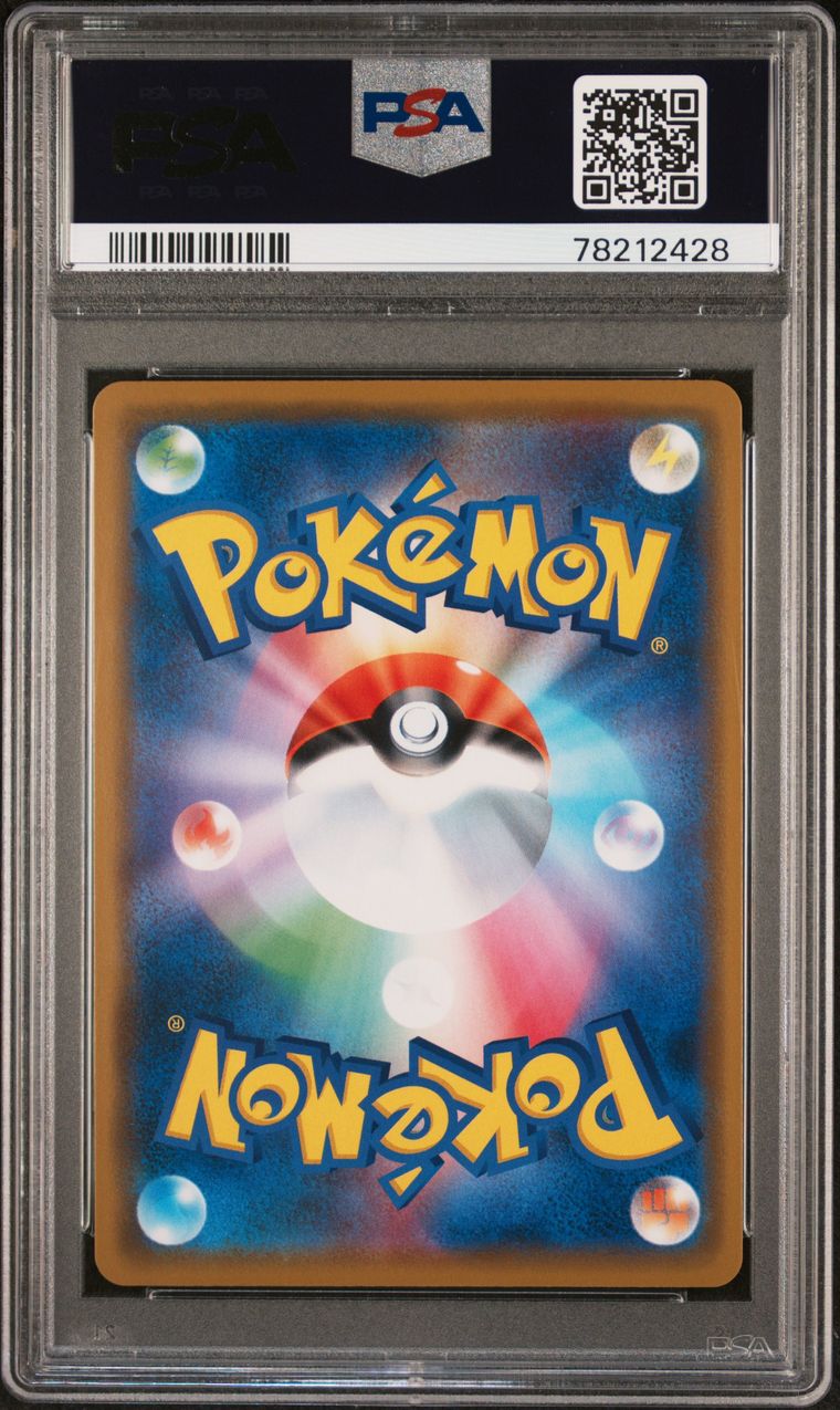 Japanese Pokemon Card S&M Ultra Shiny Zekrom 037/150 SM8b - NM - US