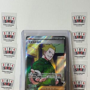 Pokémon Lt. Surge’s Deal Super Rare Mega Brave (JP) 085/063