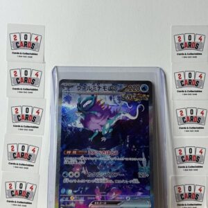 Pokémon Walking Wake Ex SIR Wild Force 094/071 (JP)