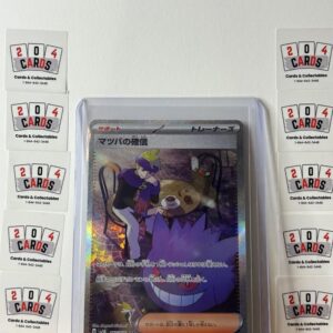 Pokémon Morty’s Conviction SIR Wild Forces (JP) 097/071